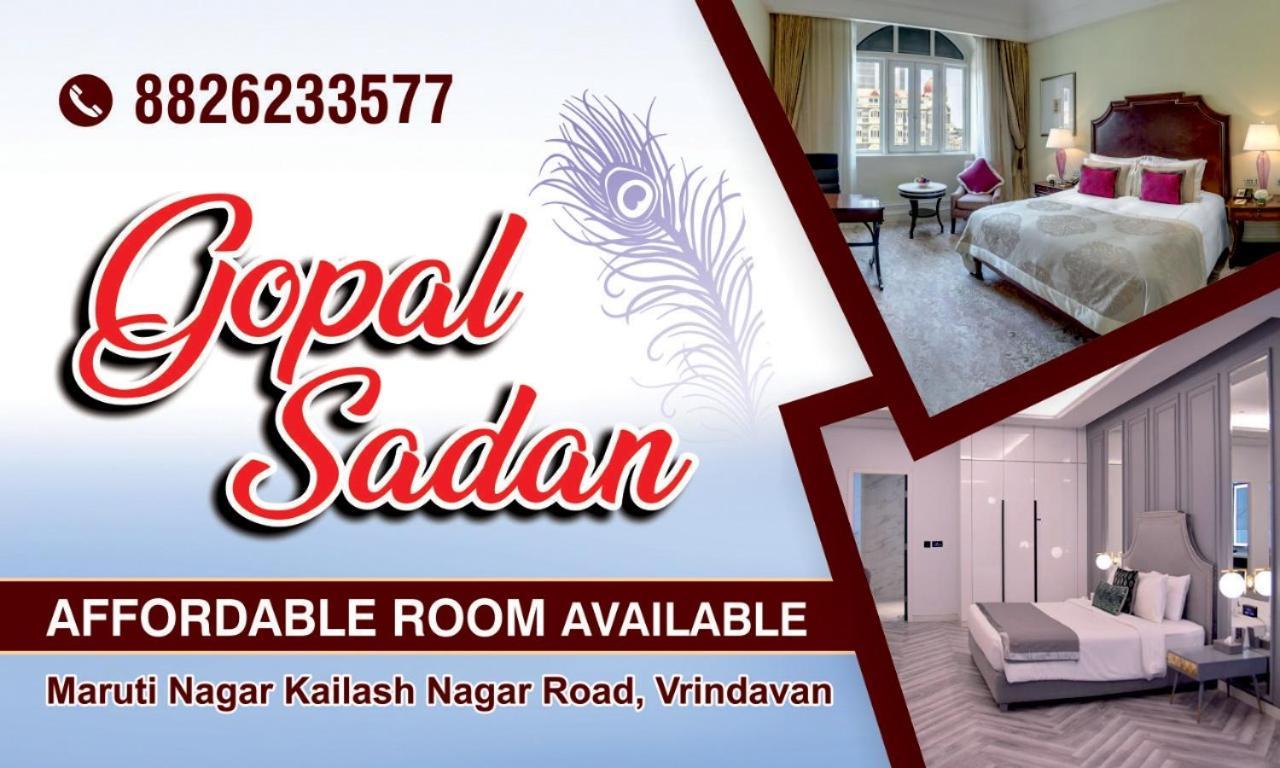 Gopal Sadan Hotel Vrindāvan Екстериор снимка